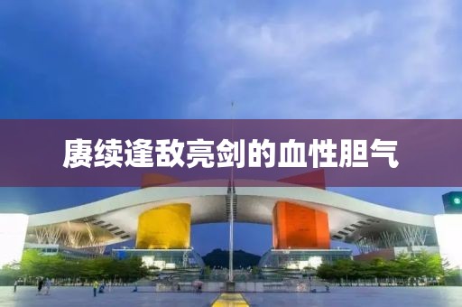 2025年3月15日 第18頁