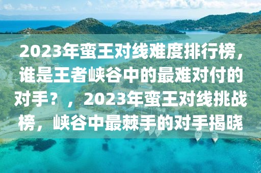 2025年3月16日 第76頁