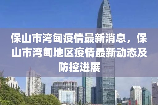 2025年3月7日 第30頁