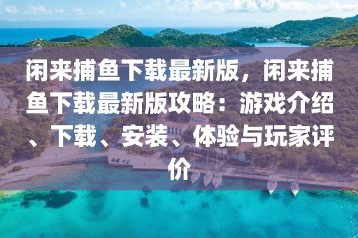 2025年3月17日 第44頁(yè)