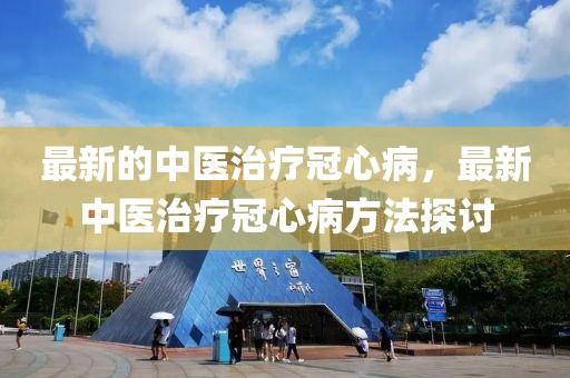 2025年4月20日 第18頁