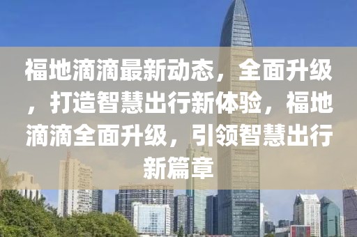 2025年3月25日 第76頁