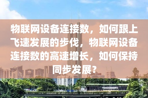 2025年3月3日 第80頁