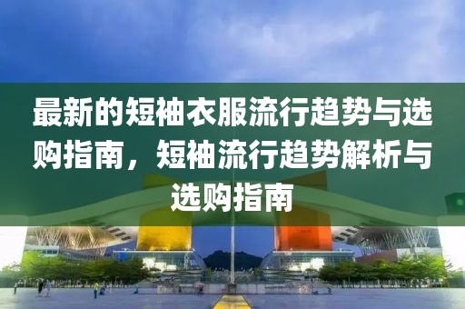 2025年3月31日 第46頁