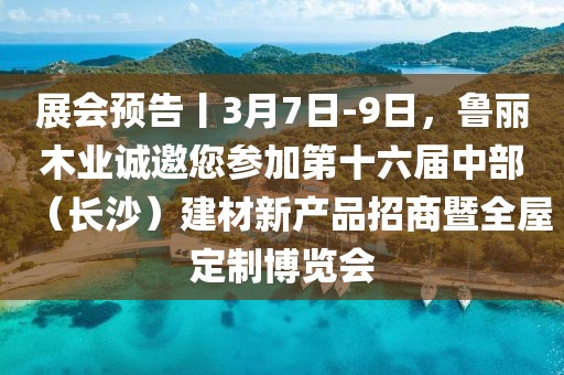 2025年3月8日 第11頁