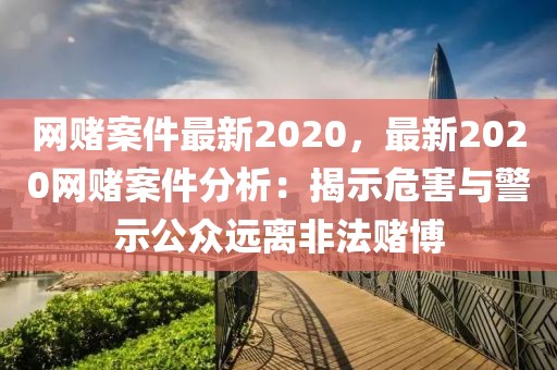 2025年3月21日 第59頁