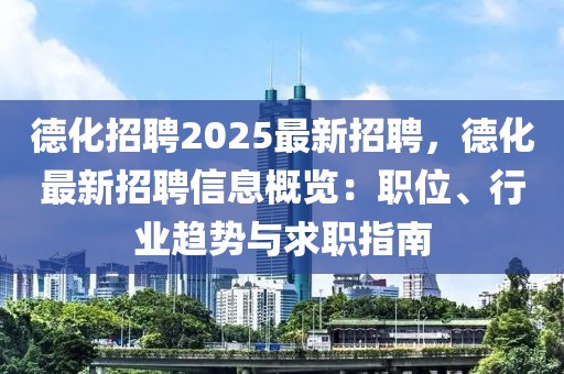 反滲透設備 第482頁