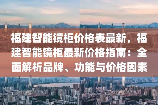 2025年3月10日 第46頁