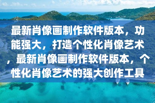 2025年3月25日 第14頁
