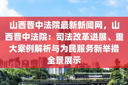 2025年3月19日 第14頁