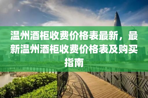 huamei 第20頁
