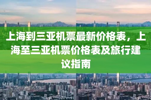 2025年3月10日 第37頁(yè)