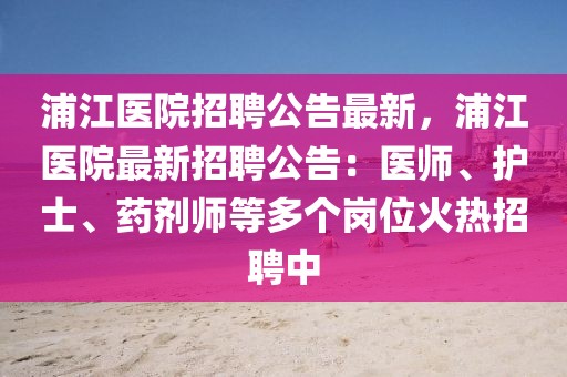 反滲透設備 第540頁