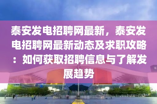 2025年3月16日 第34頁