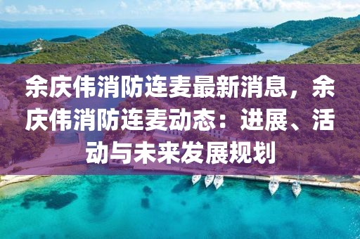 2025年3月14日 第4頁