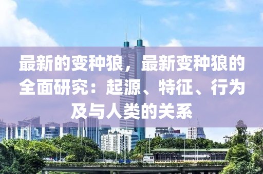 凈化水設備 第45頁