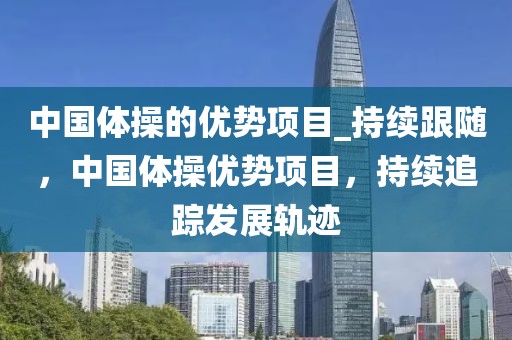 2025年3月6日 第12頁