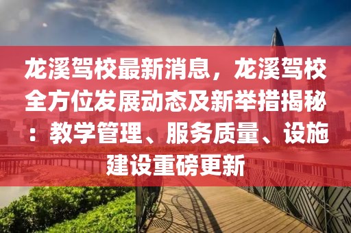反滲透設備 第473頁
