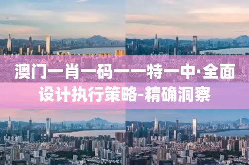 反滲透設(shè)備 第527頁(yè)