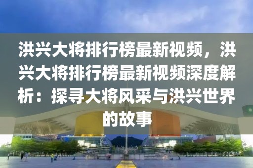 2025年3月2日 第20頁