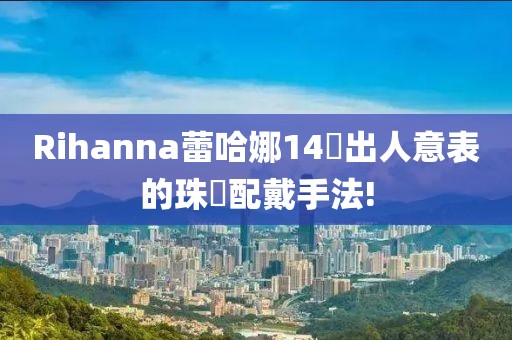 2025年3月4日 第81頁(yè)