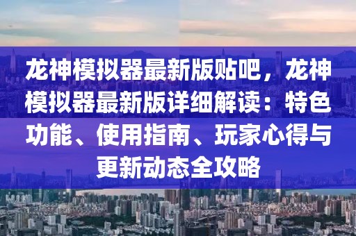 2025年3月24日 第49頁