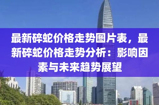 反滲透設備 第499頁