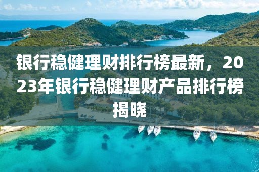 2025年3月28日 第84頁