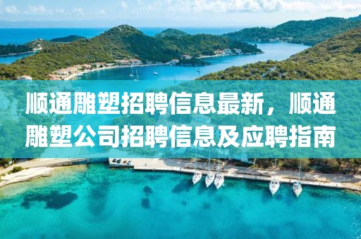 2025年3月15日 第55頁