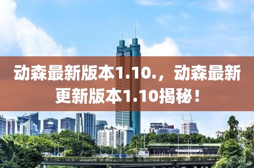 2025年3月14日 第96頁