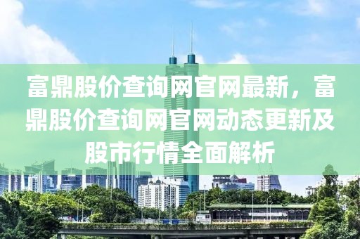 2025年3月23日 第49頁