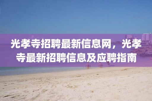 taohe 第10頁