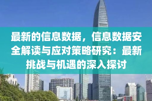 2025年3月16日 第4頁