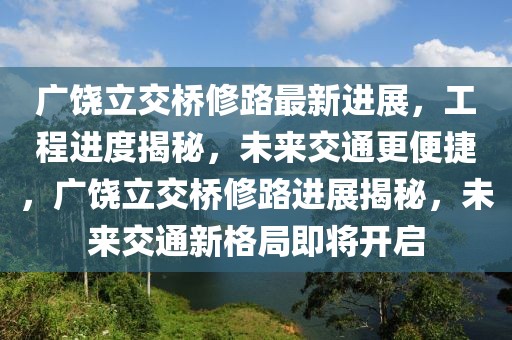 反滲透設(shè)備 第486頁