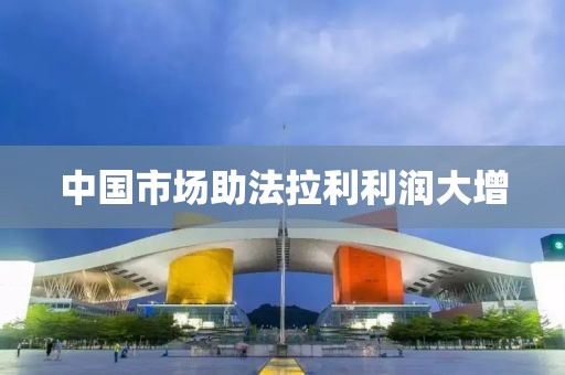 2025年3月20日 第4頁