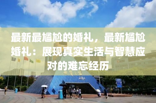 2025年3月19日 第11頁