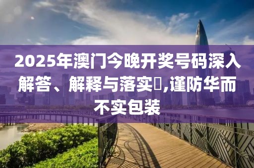 2025年4月21日 第14頁