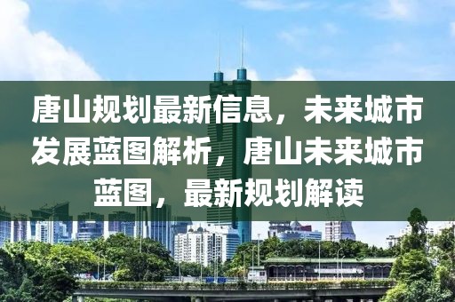 2025年3月29日 第32頁