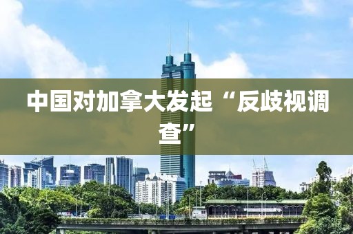 2025年3月6日 第65頁
