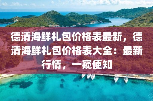 2025年3月14日 第24頁