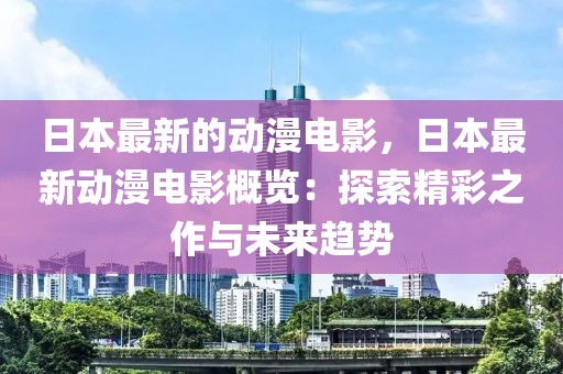 2025年3月23日 第46頁