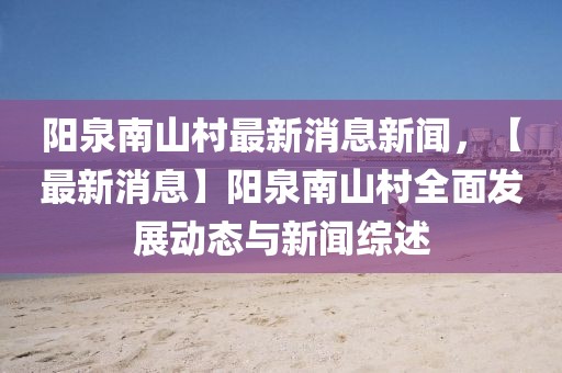 反滲透設備 第510頁