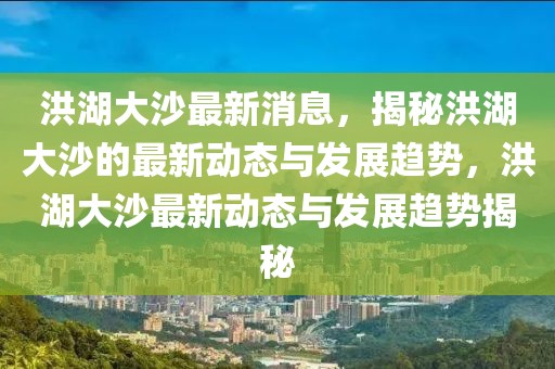 2025年3月18日 第54頁
