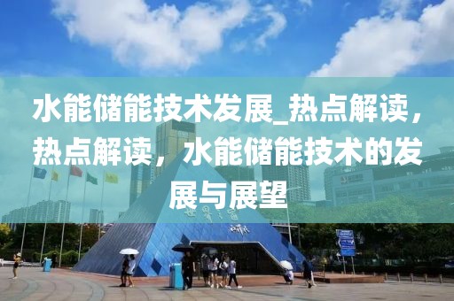 2025年3月3日 第52頁