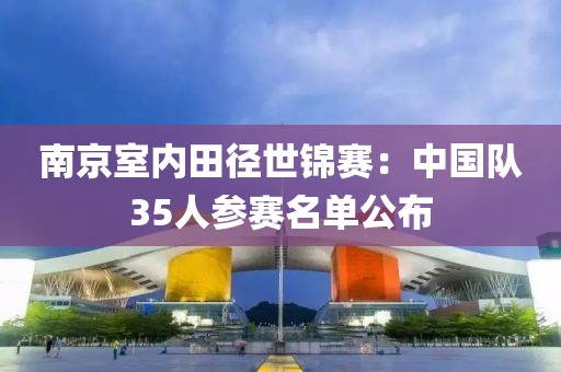 2025年3月27日 第33頁
