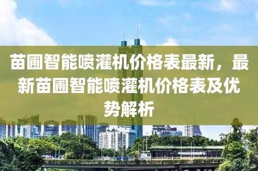 2025年3月2日 第50頁