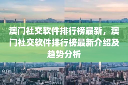 2025年3月9日 第11頁