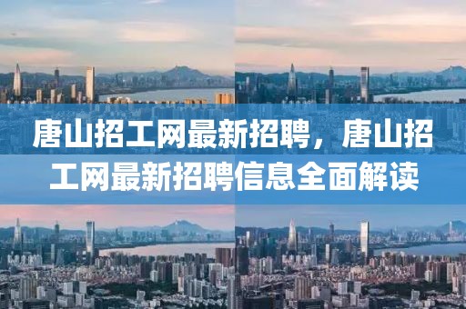 2025年3月16日 第52頁