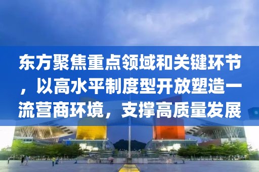 2025年3月3日 第61頁