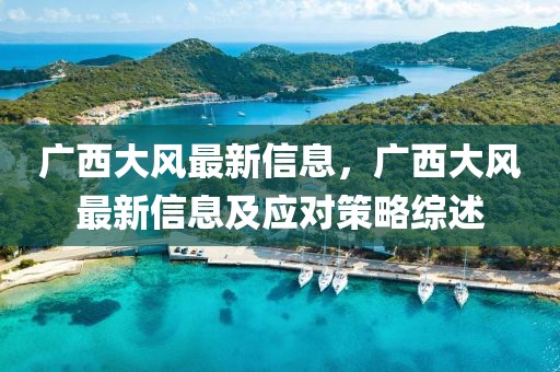 2025年3月19日 第15頁